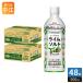  жираф мир. Kitchen из lime соль 500ml пластиковая бутылка 48шт.@(24 шт. входит ×2 массовая закупка ) напиток на основе фруктового сока . средний . меры вода минут ..