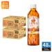  жираф после полудня. черный чай 40TH BLEND 3 вид. .. фрукты &amp; распорка чай 500ml пластиковая бутылка 48шт.@(24 шт. входит ×2 массовая закупка ) после полудня чай Blend 
