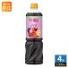 mitsu can полный -tis яблоко уксус ... для бизнеса 6 раз .. модель 1000ml пластиковая бутылка 4шт.@(1 шт. входит ×4 массовая закупка ) еда уксусный напиток разбавление для пить . уксус .. гранат 
