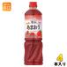 mitsu can полный -tis яблоко уксус .... для бизнеса 6 раз .. модель 1000ml пластиковая бутылка 4шт.@(1 шт. входит ×4 массовая закупка ) уксусный напиток уксус напиток пить . уксус 