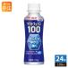  лес .. индустрия lakto Ferrie n100 напиток модель 100ml пластиковая бутылка 24шт.@(12 шт. входит ×2 массовая закупка ) низкий жир . здоровье напиток питьевой йогурт 