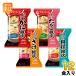amanof-z свободный z dry морепродукты ..4 вида комплект 12 еда 3 коробка (1 в коробке ×3 массовая закупка )