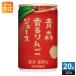  Gold упаковка Aomori .. яблоко сок 160g жестяная банка 20 шт. входит напиток на основе фруктового сока фрукты сок 