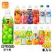  Asahi три tsu стрела 500ml пластиковая бутылка можно выбрать 48шт.@(24шт.@×2). средний . меры газированные напитки .... время ограничено мускат Squash пчела remo Nankoku тропический Special .
