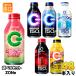 ( магазин отметка +4%!) Suntory HYPER ZONe др. 400ml бутылка жестяная банка можно выбрать 48шт.@(24шт.@×2) энергетический напиток газированные напитки утро еда Energie белый soda 
