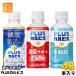  Asahi PLUSkarupis200ml пластиковая бутылка можно выбрать 48шт.@(24шт.@×2).... функциональность отображать еда сон *.. уход освобождение . поддержка body жир . уход . кислота . напиток 