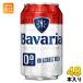 Bavariaba шероховатость a0.0% оригинал 330ml жестяная банка 48шт.@(24 шт. входит ×2 массовая закупка ) газированные напитки безалкогольное пиво 