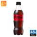 �k�X�g�A�|�C���g+6%�I�l �R�J�E�R�[�� �[���V���K�[ 500ml �y�b�g�{�g�� 48�{ (24�{���~2 �܂Ƃߔ���) �Y�_���� �Y�_ �R�[�� �m���V���K�[
