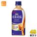 �R�J�E�R�[�� �g���ԓ` ���C�����~���N�e�B�[ 440ml �y�b�g�{�g�� 48�{ (24�{���~2 �܂Ƃߔ���) �g������ �~���N�e�B�[ ���Y���� �k�����l