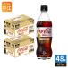 �R�J�E�R�[�� �v���X 470ml �y�b�g�{�g�� 48�{ (24�{���~2 �܂Ƃߔ���) �R�J�R�[�� ����ی��p�H�i �g�N�z �J�����[�[��