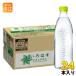 �R�J�E�R�[�� ����͂� I LOHAS ���x�����X 560ml �y�b�g�{�g�� 24�{�� �� �E�H�[�^�[ �V�R�� �k�����l