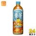 �R�J�E�R�[�� �₩��̔��� from �u������ 650ml �y�b�g�{�g�� 24�{�� ���� �ނ����� �ނ��� �J�t�F�C���[�� �~�l����