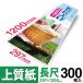 ���ڗp�� 297�~1200mm 300��
