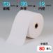 �T�[�}�����[�� 58X63M RM58A�@58mm���A�O�a80mm�A���a12mm