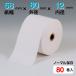 �T�[�}�����[�� 58X63M RS58A�@58mm���A�O�a80mm�A���a12mm