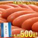 明太子 博多 あごおとし 無着色辛子明太子 500g 送料無料  博多まるきた ago500 ギフトランキング 贈答 ギフト プレゼント ギフト 年末年始 お歳暮