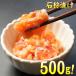  stone ...500g [ ultimate . delicacy ] sake. . certainly ( salmon .. salted salmon roe ...)( gourmet side dish daily dish food )