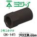 ̤蹩 2K-14T 2楳ͥ 祳졼 ߥ饤 (ʬA)
