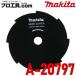 �ޥ��� makita A-20797 ����� ���ղ�ǽ�����ɷ¦�160 �������� �𴢵������ż��𴢵� (������ʬ��A)