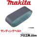 ޥ makita A-32493 ǥ󥰥٥ BS001G 9903 9900B 9901 (ʬA)