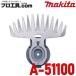 ޥ makita A-51100 ؿ ü쥳ƥ󥰿 ؿ 160mm  ݹ (ʬA)