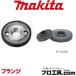 �ޥ��� makita ����ʥե��44B A-59324 �Ƽ殺�饤�����������ط� (������ʬ��A)