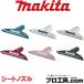 �ޥ��� makita A-67050 �����ȥΥ��� (������ʬ��A)