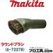 �ޥ��� makita A-72279 �饦��ɥ֥饷 ��ü�����å����� �إåɤ�ư���ޤ� ���꡼�� �������� ���ż����꡼�� (������ʬ��A)