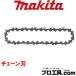 �ޥ��� makita ��������� A-72746 �Ƽ�����󥽡� �ɥ饤�֥�󥯿�38E �������󥿥���80TXL �������б� (������ʬ��A)