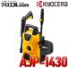 ������ KYOCERA �ⰵ������ AJP-1430 ��硼�� RYOBI 668400A �ⰵ�ۡ���Ĺ��6m �ߥɥ��ǥ� �������� �Хꥢ�֥�Υ���ȥ����ܥΥ����� (������ʬ��D)