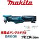 �ޥ��� makita DA330DZ ���ż����󥰥�ɥ�� ������ �Хåƥ����� ���Ŵ����� ���������� �إåɥϥ���66mm ����1.0kg �ꤢ�� LED�饤���� (������ʬ��B)