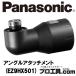 ѥʥ˥å Panasonic ѥ 󥰥륢å EZ9HX501 ʬB