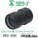 ̤蹩 FEC-30A åץ å FEC30A ߥ饤 ߥåF ɤ򺹤δñܹ οɤޤ ǳ ĽԿ (ʬA)
