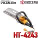  HT-4243 إåȥ Ķ 420mmξ϶ư Ĺ10m 666710A KYOCERA 硼 RYOBI å ǥץ֥졼 (ʬD)