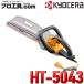  HT-5043 إåȥ Ķ 500mm Ĺ10m 666711A KYOCERA Power 硼 RYOBI (ʬD)