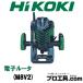 HiKOKI ϥ ư 롼 M8V2 (ʬB)