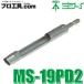  future industry MS-19PD2 heat insulating material strike . pulling out . drill for Mira i( postage classification :A)