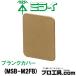 ̤蹩 MSB-M2FB ֥󥯥С ⡼ѥåܥå ۥƥ  ߥ饤 (ʬA)