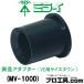 ̤蹩 MV-100D ۷¥ץ VEѥ  ߥ饤 (ʬA)