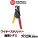 ޡ٥ MARVEL MWS-F1 磻䡼ȥåѡ VCTF Ĺ180mm פĹ ڤ̣ȴ ȹ 100% ʪü  (ʬA)