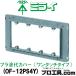 ̤蹩 OF-12PS4Y ץ奫С 4 󥿥å ץ饹å奫С ꥹܥå ߥ饤 (ʬA)