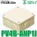 ̤�蹩�� PV4B-ANP1J 1�� Ϫ���ѻͳѥܥå��� �ɿ奿���� �١����� �ɱ��� �ߥ饤 ���Ѹ��� �Ѿ׷���HI �ѥå����� �����Ǥλ��Ѥ����� (������ʬ��A)