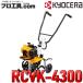  RYOBI 硼 ̱ ١ Ȫ ̱ ̤ 󥸥󥫥١ RCVK-4300 KYOCERA  ʬH