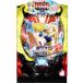  глициния коммерческое предприятие P FAIRY TAIL 89Ver.[LED не . б/у патинко б/у аппаратура ]