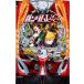 SANKYO Pfi- балка Mobile Suit Gundam Unicorn повторный .99ver.[LED не . рамка-оправа цвет указание не возможно б/у патинко б/у аппаратура ]