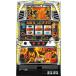 sami- slot machine Ken, the Great Bear Fist rotation raw. chapter [ panel designation un- possible ][ slot machine used apparatus / slot used apparatus ]