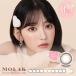 �J���R�� �J���[�R���^�N�g �����N �����f�[ 1��10�� �x���� �{�e��� MOLAK 1day UV ���ܐ��@�V�F�ǉ��@��������