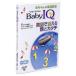 Bay Be IQ английский язык .... число .katachi[DVD]
