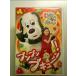 NHK нет нет ...!~bmbmb кий n!~ [DVD][PHYSICAL_TV_SERIES]