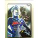  Ultraman Cosmos vol.3 [DVD]